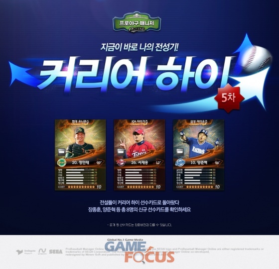 커리어포커스 이미지