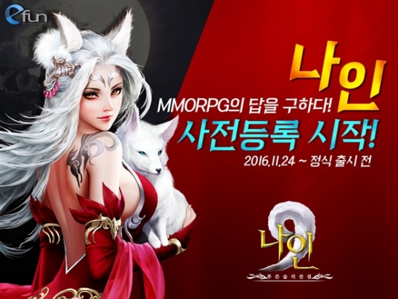 포커스나인 이미지