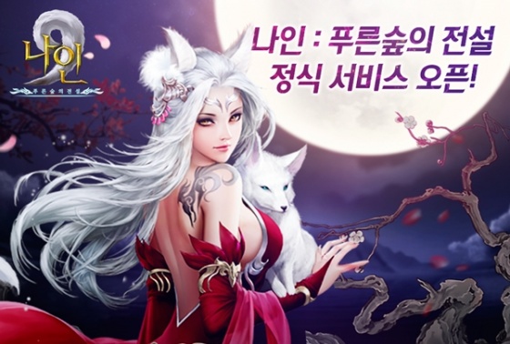 포커스나인 이미지