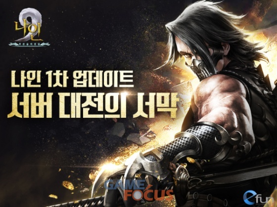 포커스나인 이미지