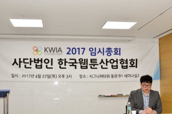한국게임산업협회 이미지