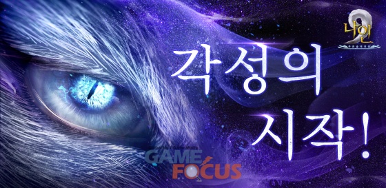 포커스나인 이미지