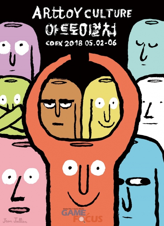 아트아레나 이미지