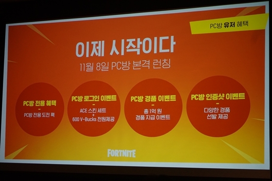 인싸PC방 이미지