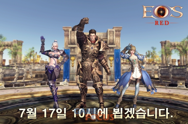 에오스글로벌 이미지