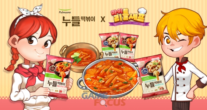 누들떡볶이 이미지