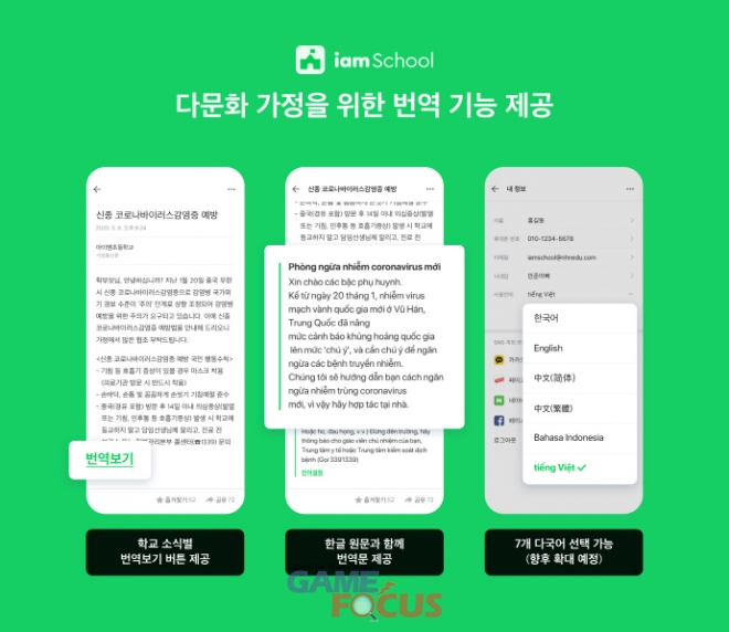 아이엠서비스 이미지