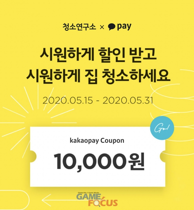 클리닝연구소 이미지