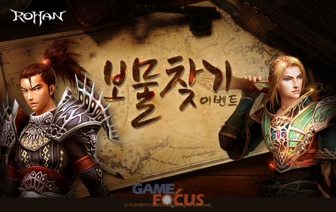 보물상자 이미지