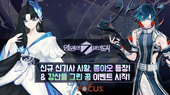 영원모바일 이미지
