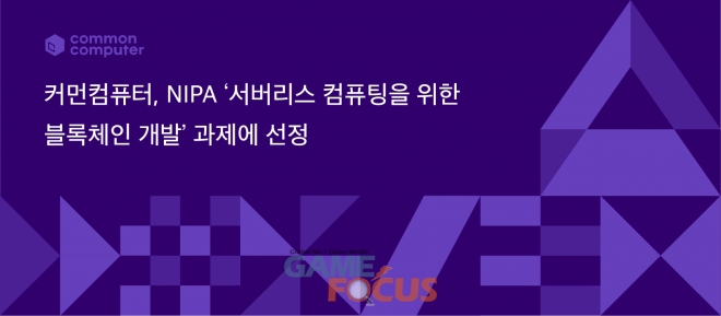 커먼네트워크 이미지