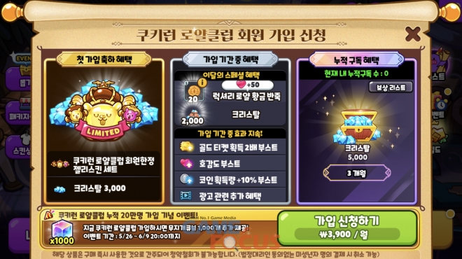 로얄클럽 이미지