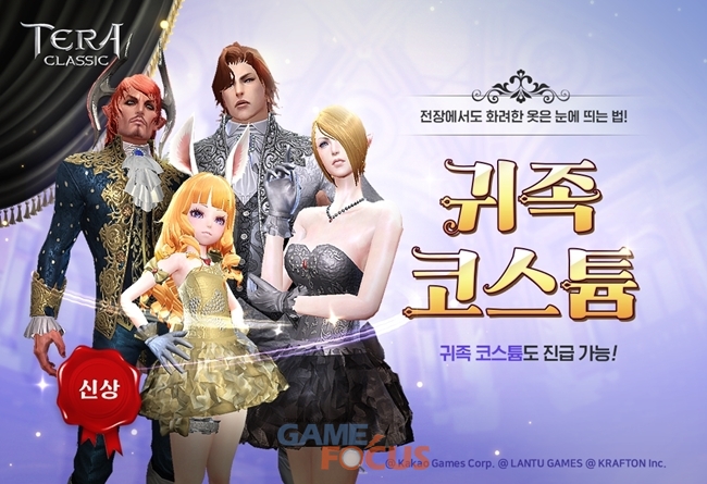 테라모바일 이미지