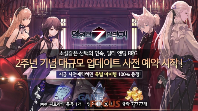 영원모바일 이미지