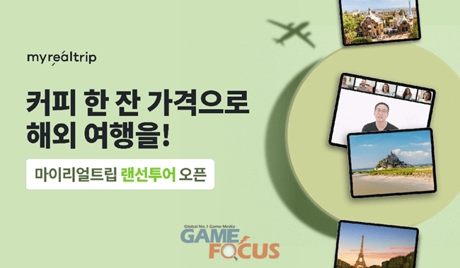 온라인여행센터 이미지
