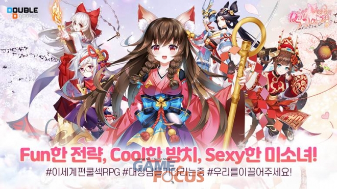 더블디 이미지