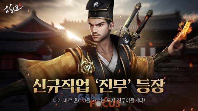 신도사 이미지