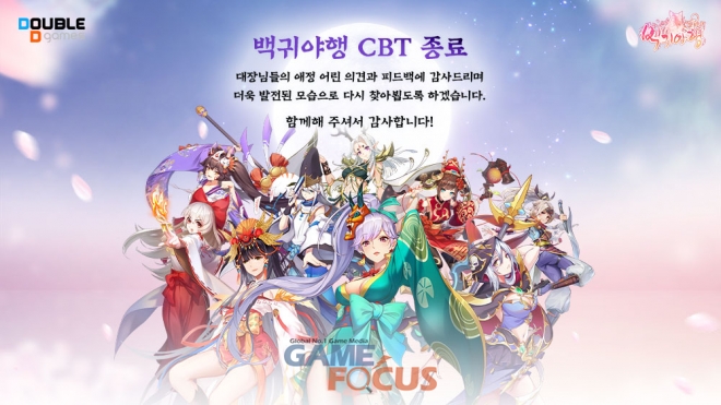더블디 이미지