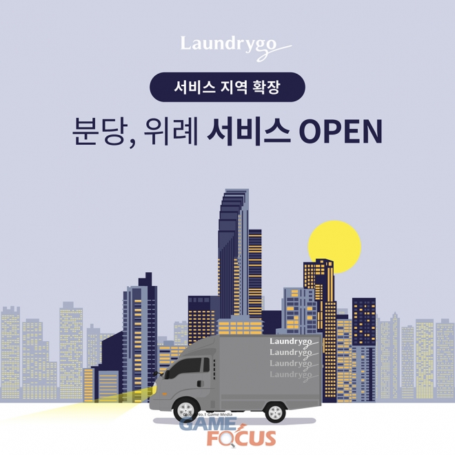 케이런드리 이미지