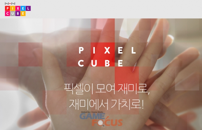 라인PC팝 이미지