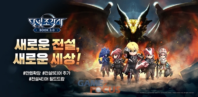프레야 이미지