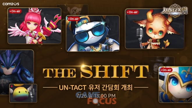 더시프트 이미지
