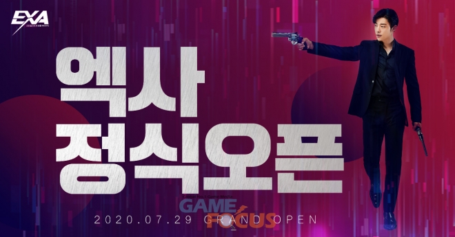 플레이모바일 이미지