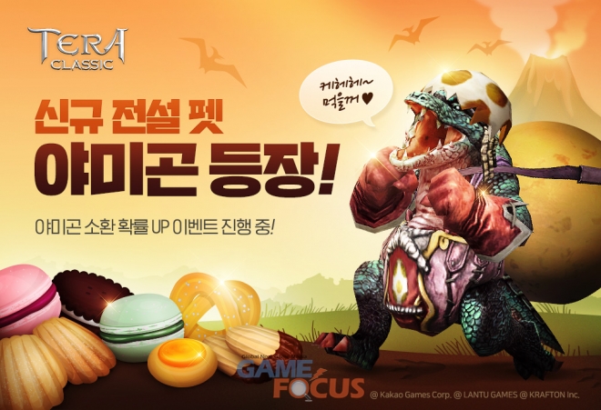 테라모바일 이미지