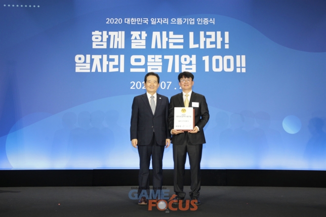 주식회사 온 이미지