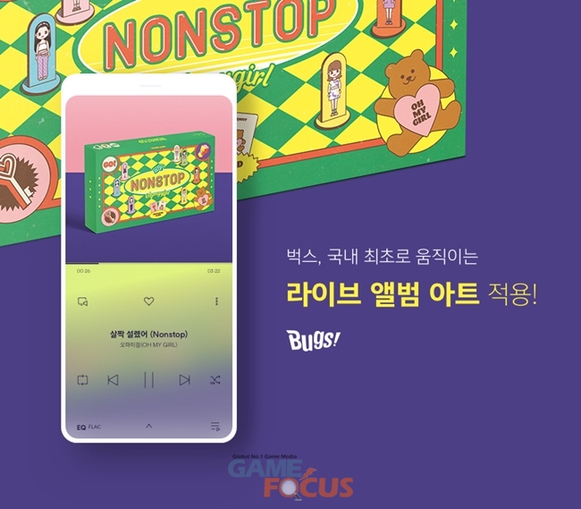 라이브아트 이미지