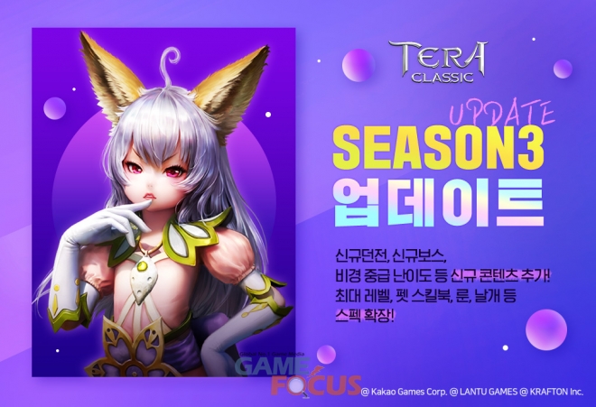 테라모바일 이미지