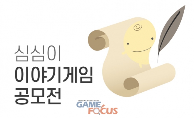 심심이 (주) 이미지