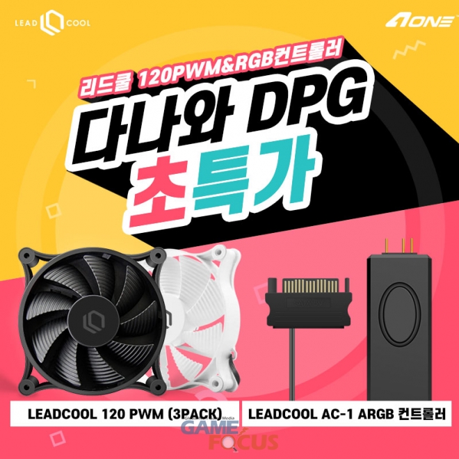 에이원기획 이미지