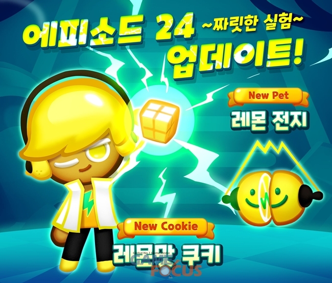 데브시스터즈(주) 이미지