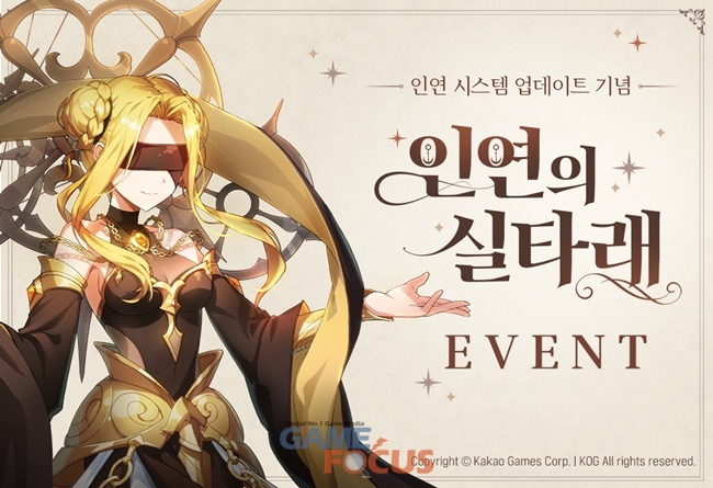 인연모바일 이미지