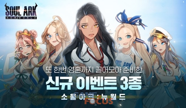 뉴월드PC 이미지