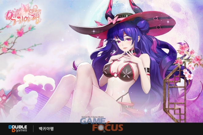 더블디 이미지