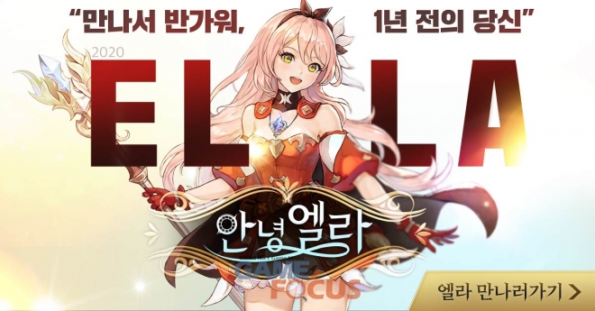 게임리퍼블릭 이미지
