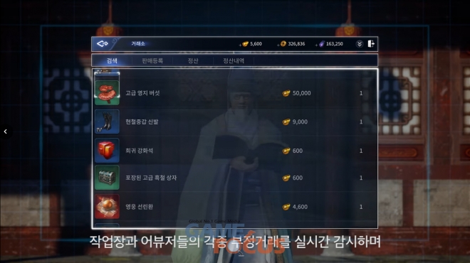 미르시스템 이미지