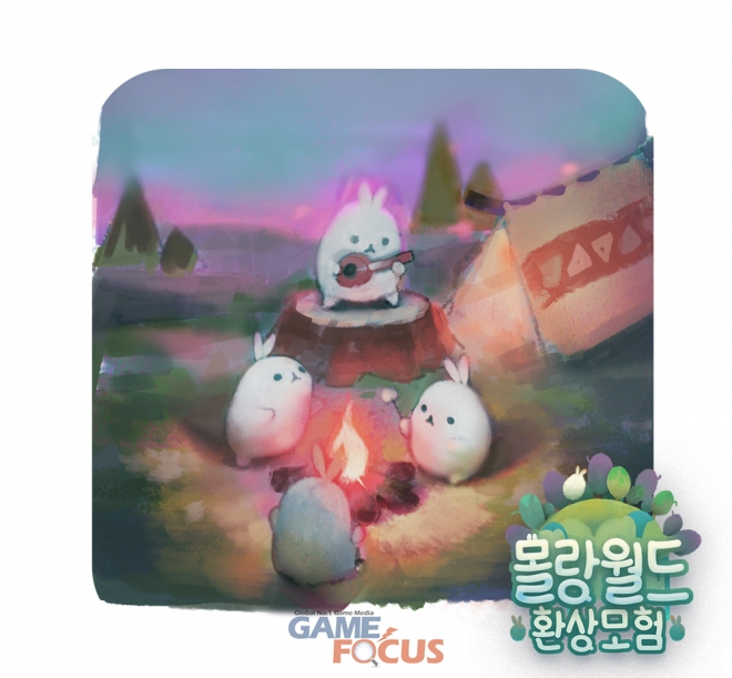 힐링월드 이미지