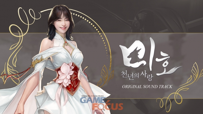 미호 이미지