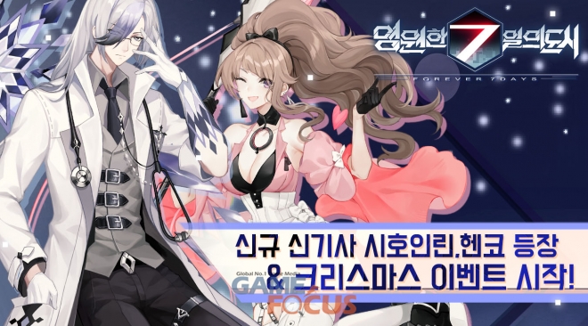 영원모바일 이미지