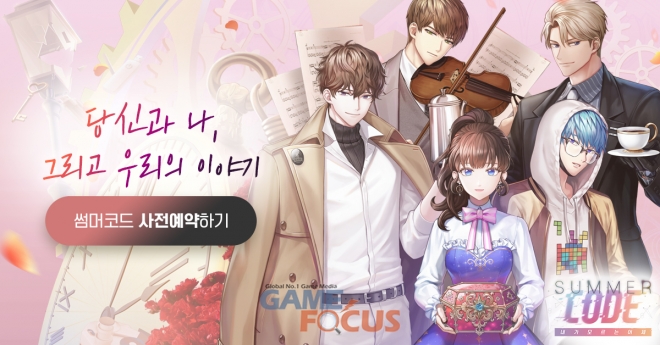 스카이코드 이미지