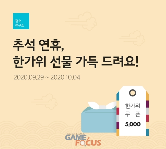 클리닝연구소 이미지