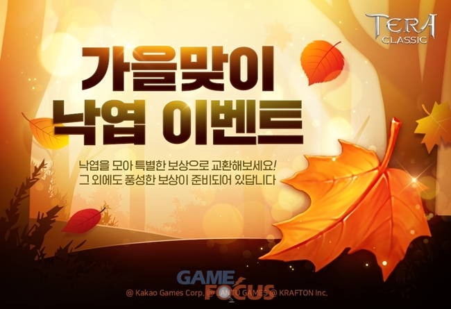 테라모바일 이미지