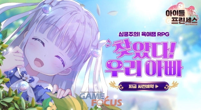 아이앤에듀 이미지
