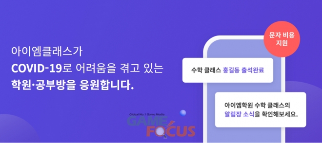 아이엠서비스 이미지