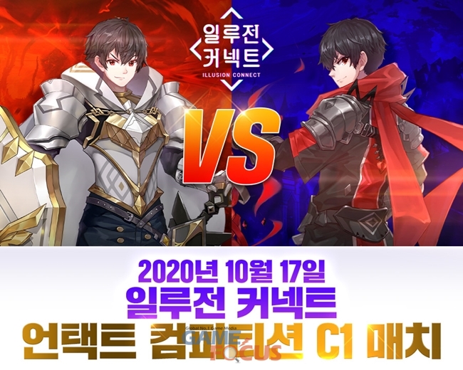 연커넥트 이미지
