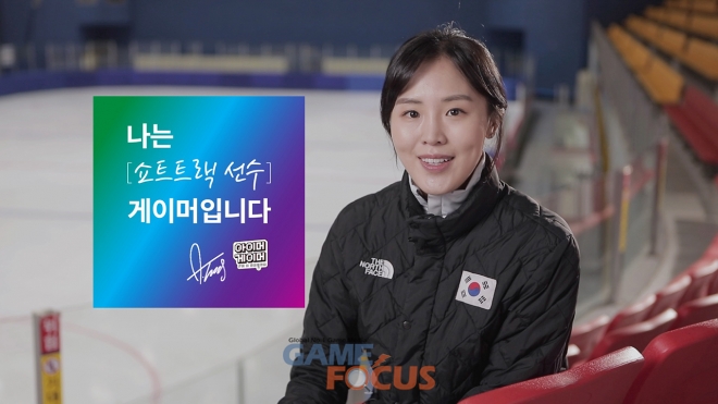 한국게임산업협회 이미지
