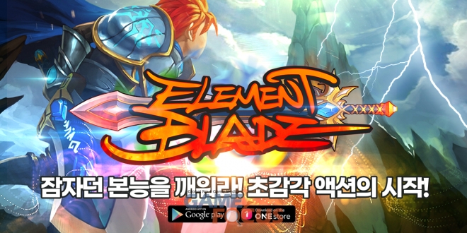 플레이원 이미지